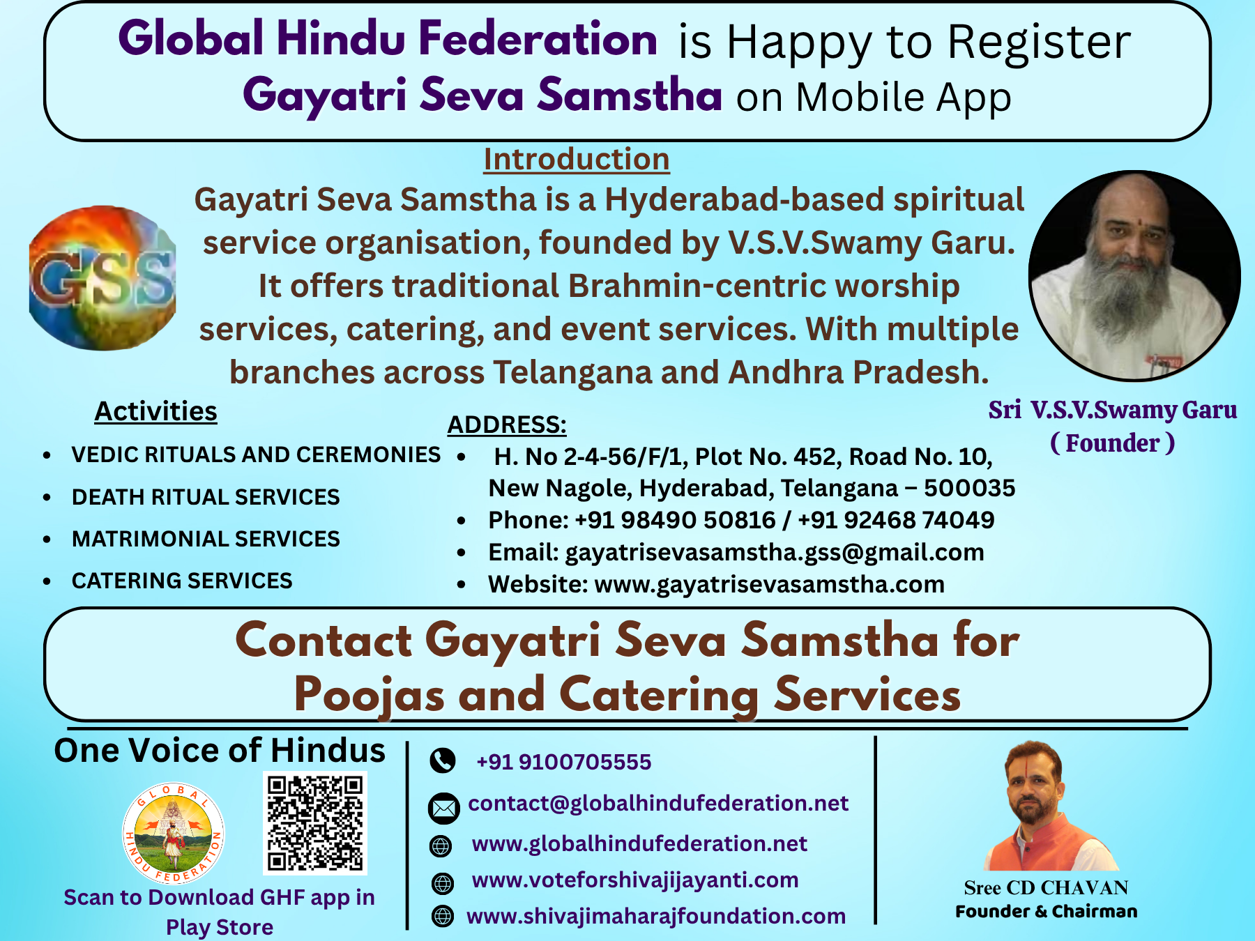 Gayatri Seva Samstha