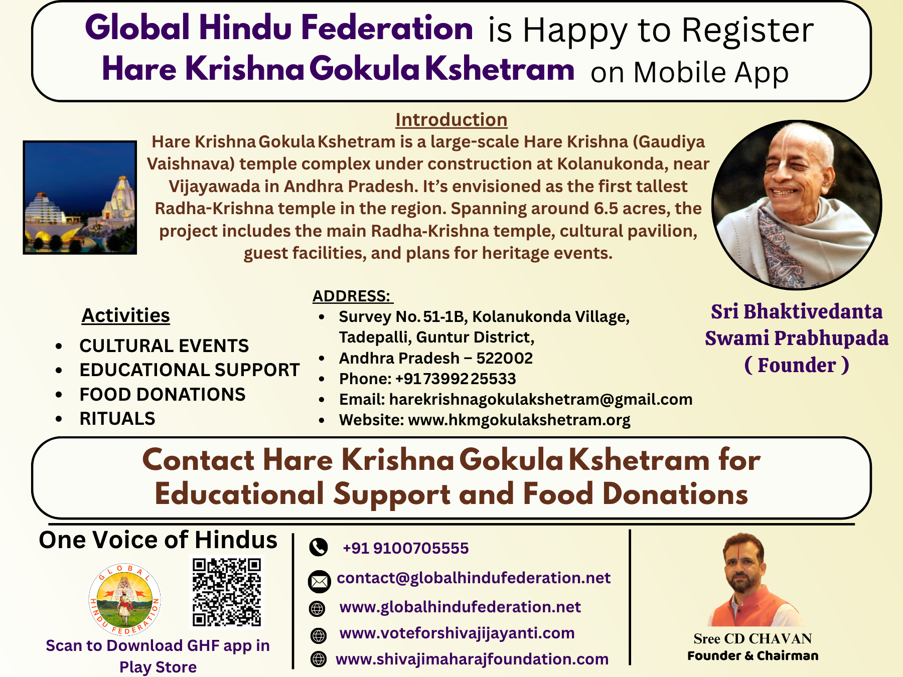 Hare Krishna Gokula Kshetram