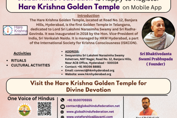 Hare Krishna Golden Temple