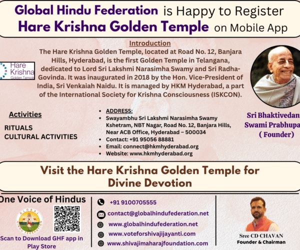 Hare Krishna Golden Temple