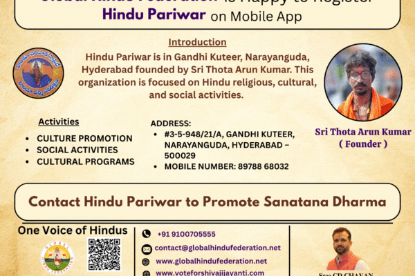 The Hindu Pariwars