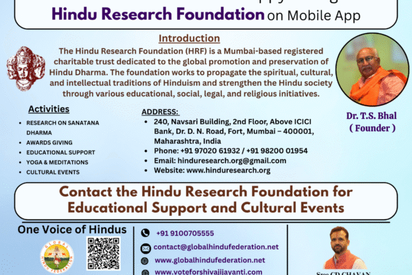 Hindu Research Foundation