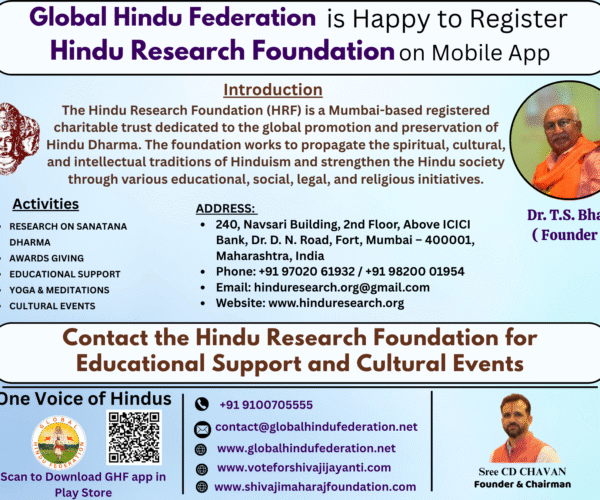 Hindu Research Foundation