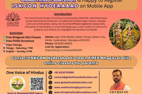 ISKCON Hyderabad