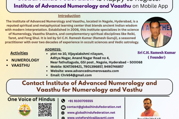 Institute of Advanced Numerology and Vaasthu