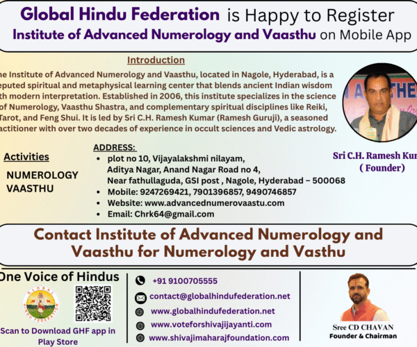 Institute of Advanced Numerology and Vaasthu