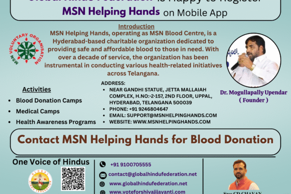 MSN Helping Hands