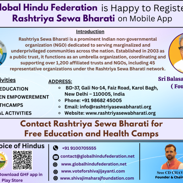 Rashtriya Sewa Bharati