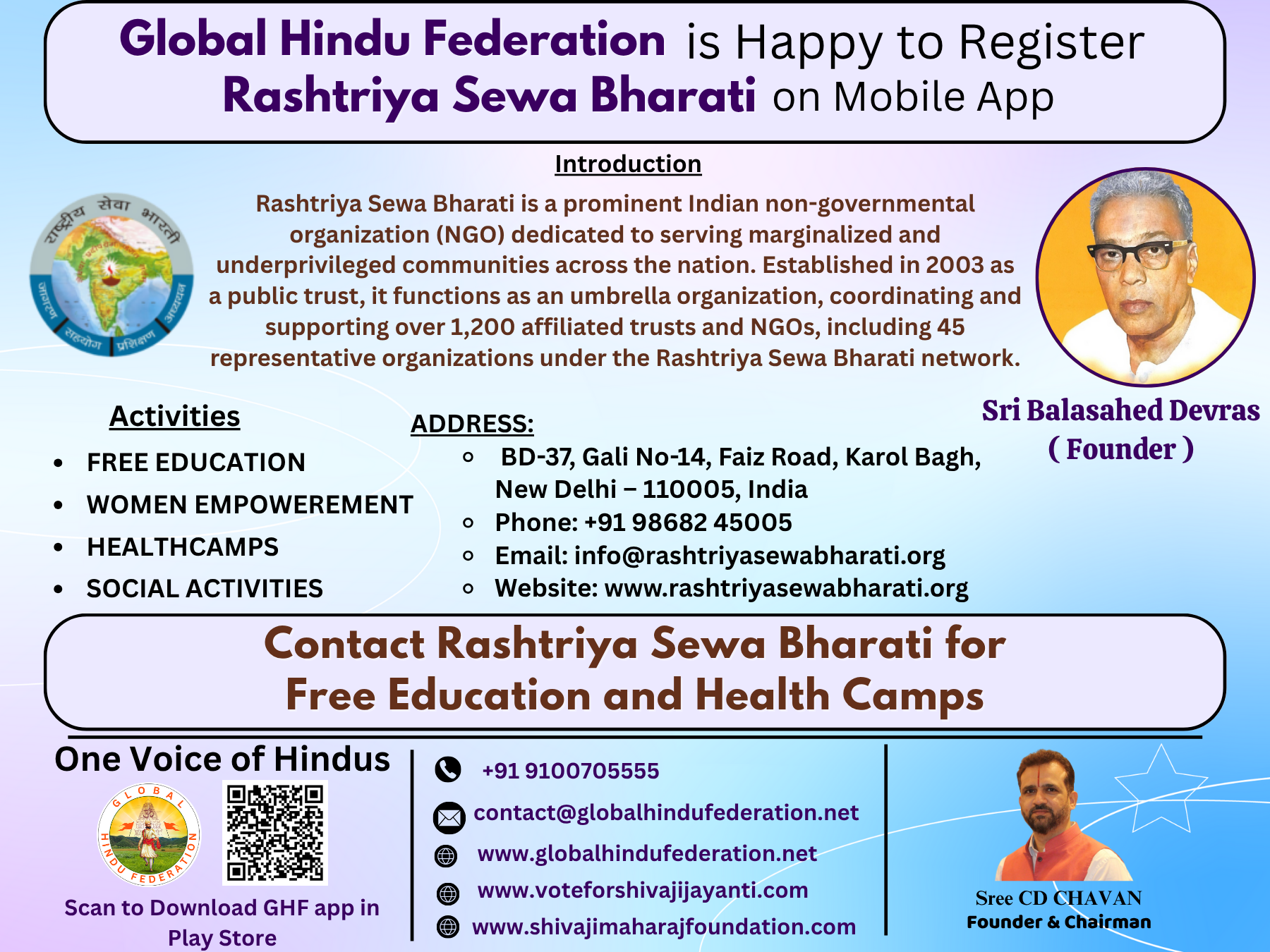 Rashtriya Sewa Bharati