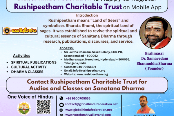 Rushipeetham Charitable Trust
