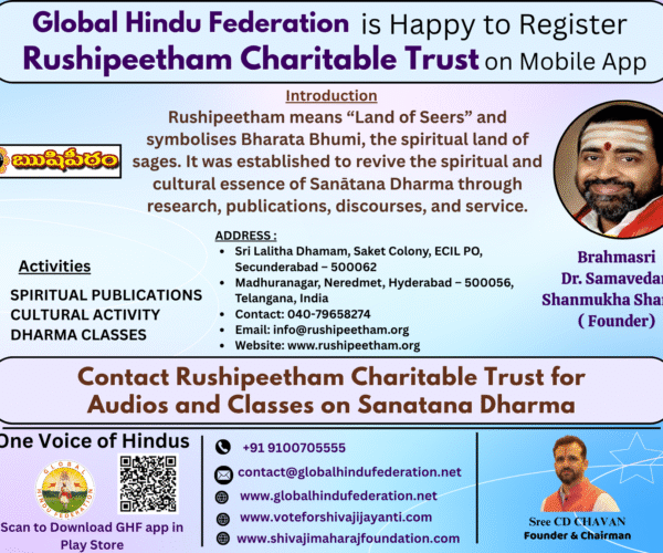 Rushipeetham Charitable Trust