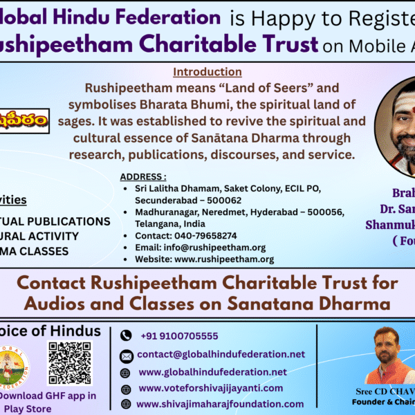 Rushipeetham Charitable Trust