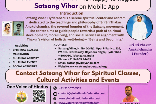 Satsang Vihar