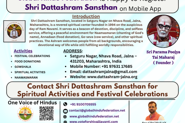Shri Dattashram Sansthan, Jalna: The Home of Naamasmaran and Anna-Daan