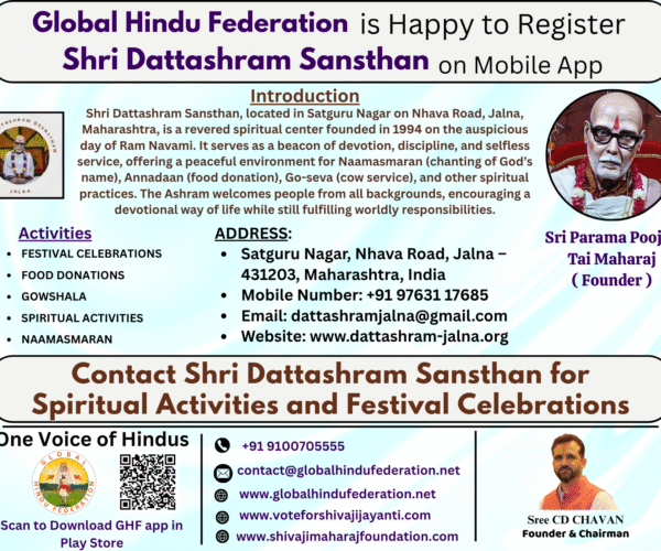 Shri Dattashram Sansthan, Jalna: The Home of Naamasmaran and Anna-Daan