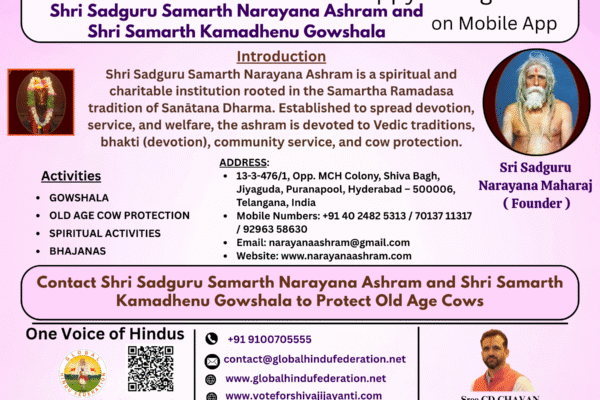 Shri Sadguru Samarth Narayana Ashram and Shri Samarth Kamadhenu Gowshala