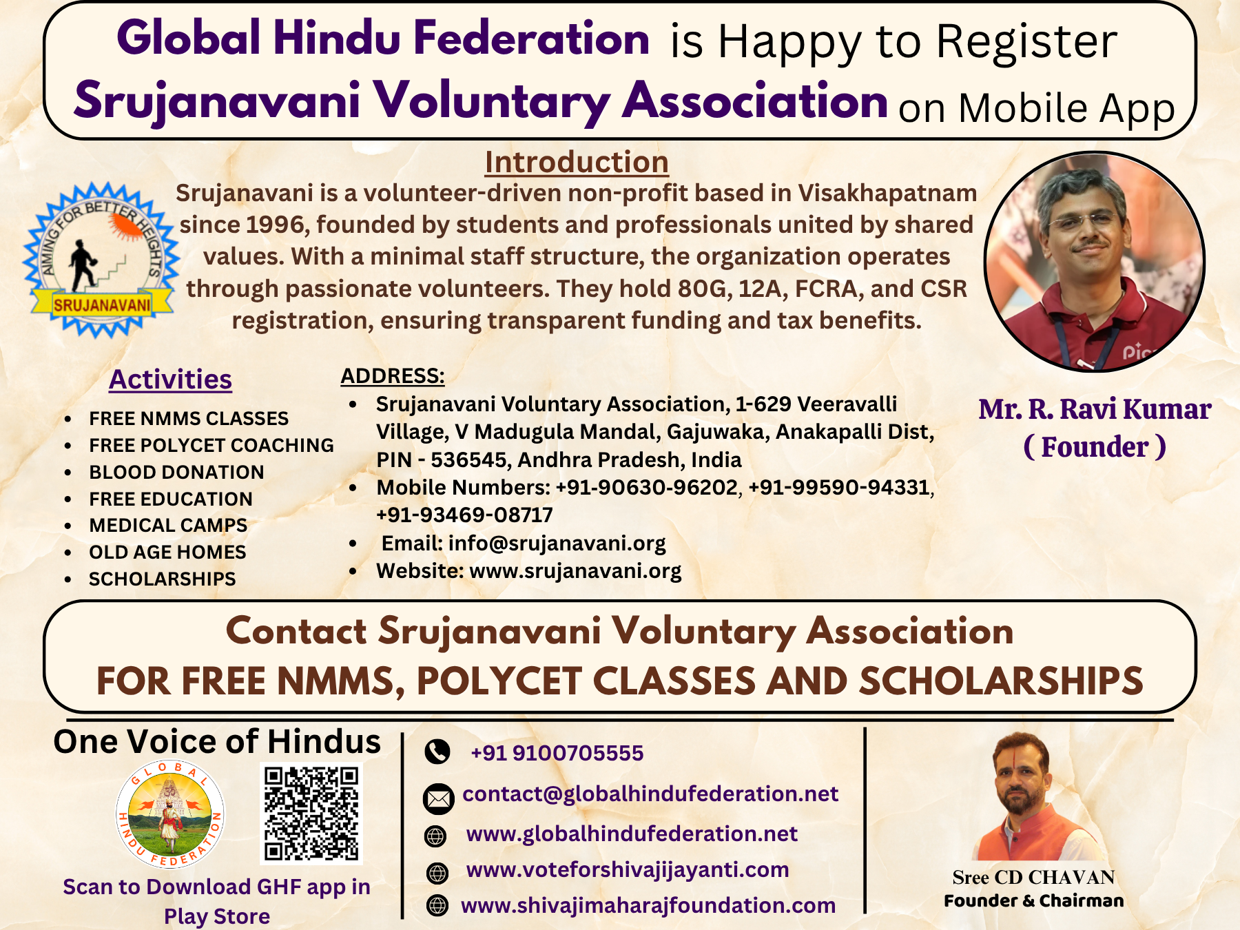 Srujanavani Voluntary Association