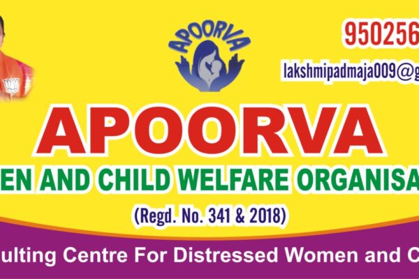 Apoorva Women and Child Welfare Organisation