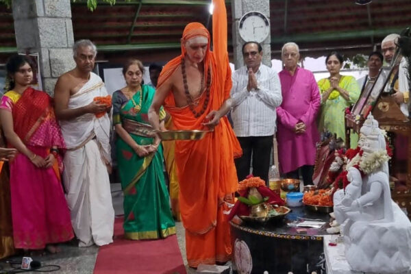 Rama Durga Sowbhagya Charitable Trust