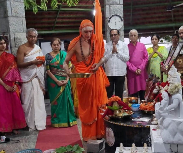 Rama Durga Sowbhagya Charitable Trust