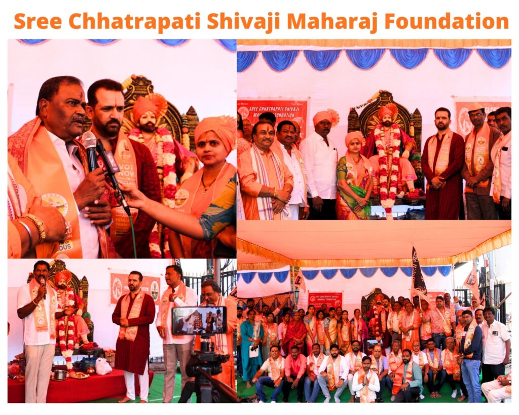 shivaji jayanti 2026