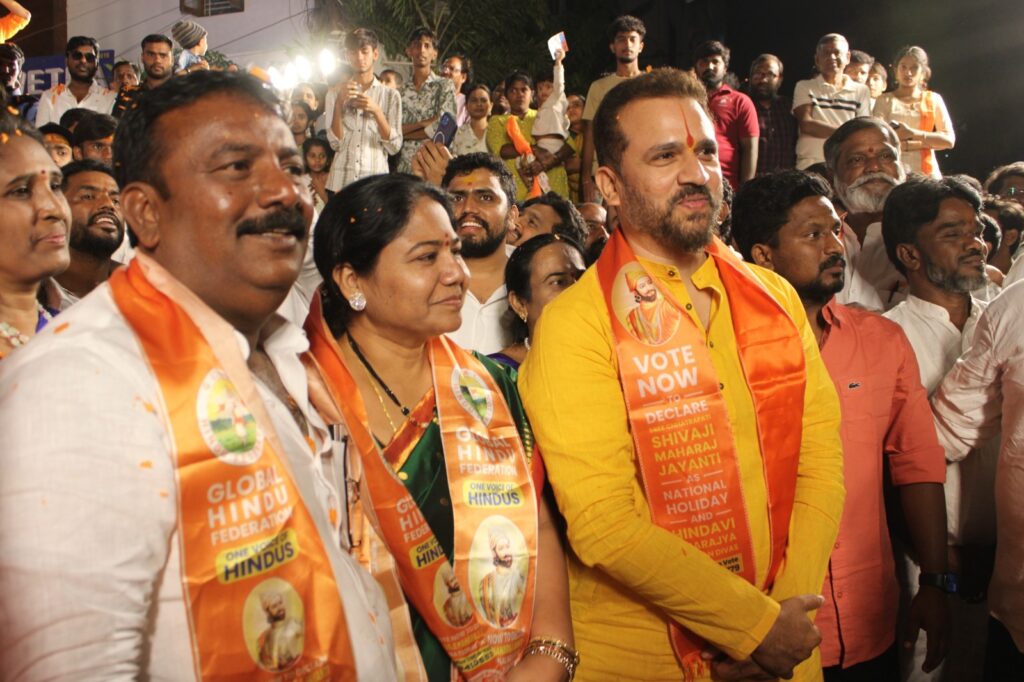 shivaji jayanti 2026