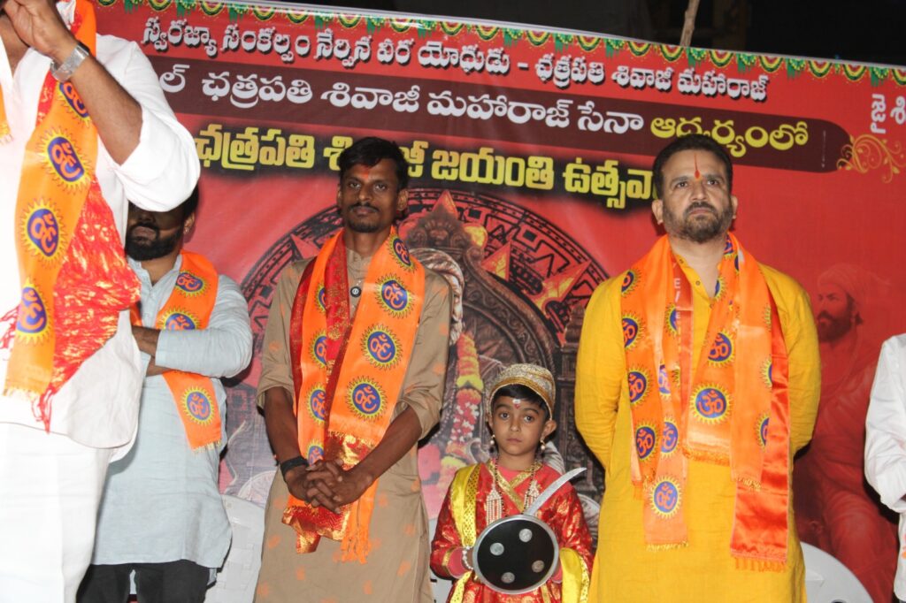 shivaji jayanti 2026